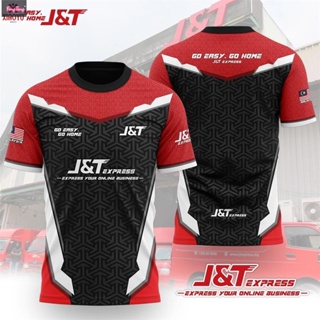 เสื้อยืด พิมพ์ลาย DESIGN BAJU J&amp;T | เสื้อกีฬาบาจู Jersey Sublimation | เสื้อยืดแขนสั้น