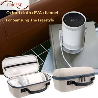กระเป๋าโปรเจคเตอร์ มีซิป กันฝุ่น สําหรับ Samsung TheFreestyle