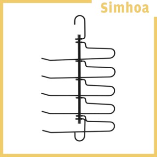 [SIMHOA] ชั้นวางกางเกงเลกกิ้ง ประหยัดพื้นที่ สําหรับกระโปรง ผ้าพันคอ