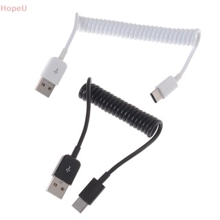 [HopeU] สายเคเบิลเกลียว USB Type C ตัวผู้ เป็น USB 2.0 ตัวผู้ 1 ชิ้น