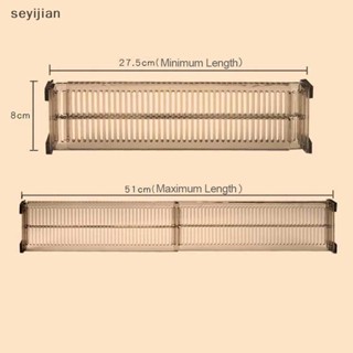 【Syj】ตัวแบ่งลิ้นชัก ปรับได้ DIY สําหรับห้องครัว 2 ชิ้น