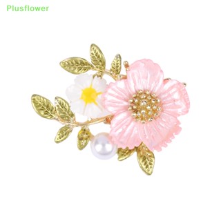 (Plusflower) ใหม่ เข็มกลัดโลหะผสม รูปดอกซากุระ ประดับไข่มุก 2 สี โรแมนติก สําหรับผู้หญิง ปาร์ตี้ สํานักงาน