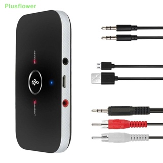 (Plusflower) อะแดปเตอร์รับส่งสัญญาณเสียง HiFi บลูทูธไร้สาย AUX RCA 2 in 1