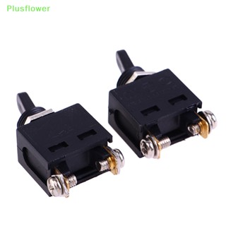 (Plusflower) สวิตช์เครื่องเจียรมุม SIM-FF-100A 9523/100 2 ชิ้น