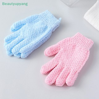 [Beautyupyang] ถุงมือฟองน้ํา แบบห้านิ้ว สําหรับขัดผิว 1 คู่