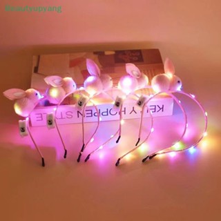 [Beautyupyang] ใหม่ ที่คาดผมเรืองแสง รูปกระต่าย มีไฟ LED สําหรับตกแต่งปาร์ตี้