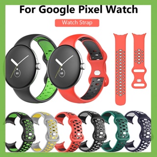 สายนาฬิกาข้อมือซิลิโคน กันน้ํา แบบเปลี่ยน สําหรับ Google Pixel Watch