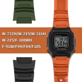 สายนาฬิกาข้อมือยางซิลิโคน แบบเปลี่ยน สําหรับ Casio G-shck W-737 W737H F-91W F91W F94 F84 F105 F-108WH W-219