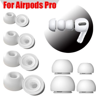  อุปกรณ์เสริมจุกหูฟังบลูทูธ ยางซิลิโคนนิ่ม แบบเปลี่ยน สําหรับ Apple Airpods Pro 1 คู่