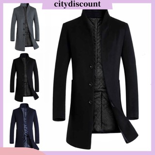 &lt;citydiscount&gt; เสื้อโค้ทแจ็กเก็ตยาว ผ้าวูล สีพื้น ให้ความอบอุ่น แฟชั่นฤดูหนาว สําหรับผู้ชาย