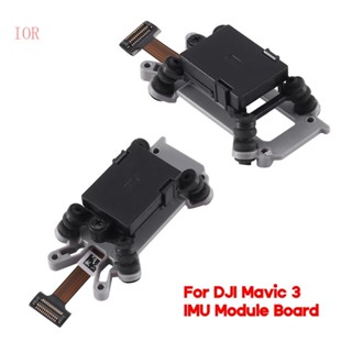 Ior โมดูลเครื่องบิน IMU อุปกรณ์เสริม สําหรับบอร์ด IMU 3 เที่ยวบิน