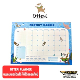 OTTERI แพลนเนอร์ฉีกได้ ใช้ได้ทั้งปี Planner A4