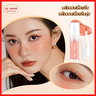 บลัชออนเนื้อครีม 3in1 เนื้อครีมติดทน กํามะหยี่ นุ่ม เรียบเนียน ใส ติดทนนาน 3สี ติดทนนาน บลัชออนโทนนู้ด ทาตาแก้มปาก（1383）