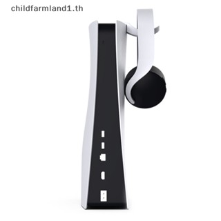 [childfarmland1] ตะขอแขวนหูฟัง สําหรับ PS5 PlayStation 5 [TH]