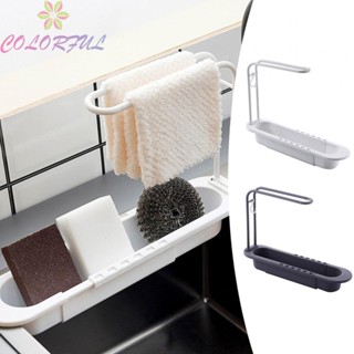 【COLORFUL】Sink Shelf Telescopic Towel Rack Kitchen Organizer Plastic Storage Basket