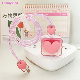 Familywind&gt; เคสป้องกันสายชาร์จ สําหรับ iPhone 18w 20w 14 13