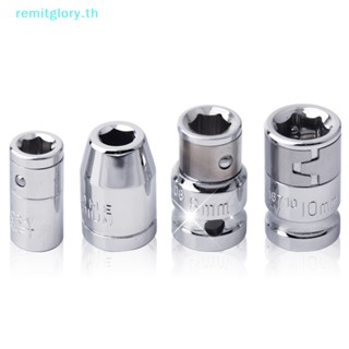 Remitglory อะแดปเตอร์ซ็อกเก็ตประแจหกเหลี่ยม