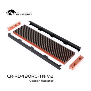 Bykski CR-RD480RC-TN-V2 RC Series ท่อไอเสียระบายความร้อน ประสิทธิภาพสูง