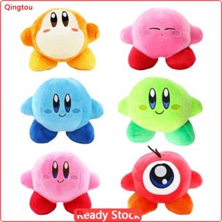 Qtou ตุ๊กตายัดไส้ รูปการ์ตูน Star Kirby น่ารัก ขนาด 15 ซม. ของเล่นสําหรับเด็ก ของขวัญวันเกิด