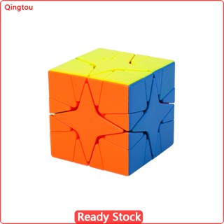 Qtou Moyu Meilong Magic Cube Polaris ใบเมเปิ้ลที่ซับซ้อน ความเร็วฝ้า ปริศนา Cube ของเล่นเพื่อการศึกษา