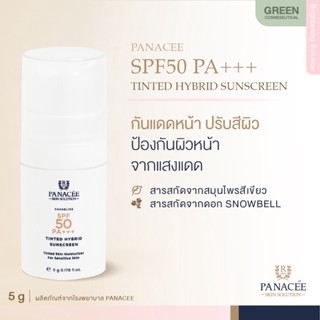 ครีมกันแดด ปรับสีผิว Panacee Tinted Hybrid Sunscreen SPF50 PA+++