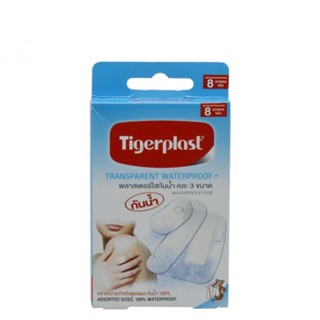 Tigerplast Waterproof พลาสเตอร์ทนน้ำ คละขนาด 8 ชิ้น