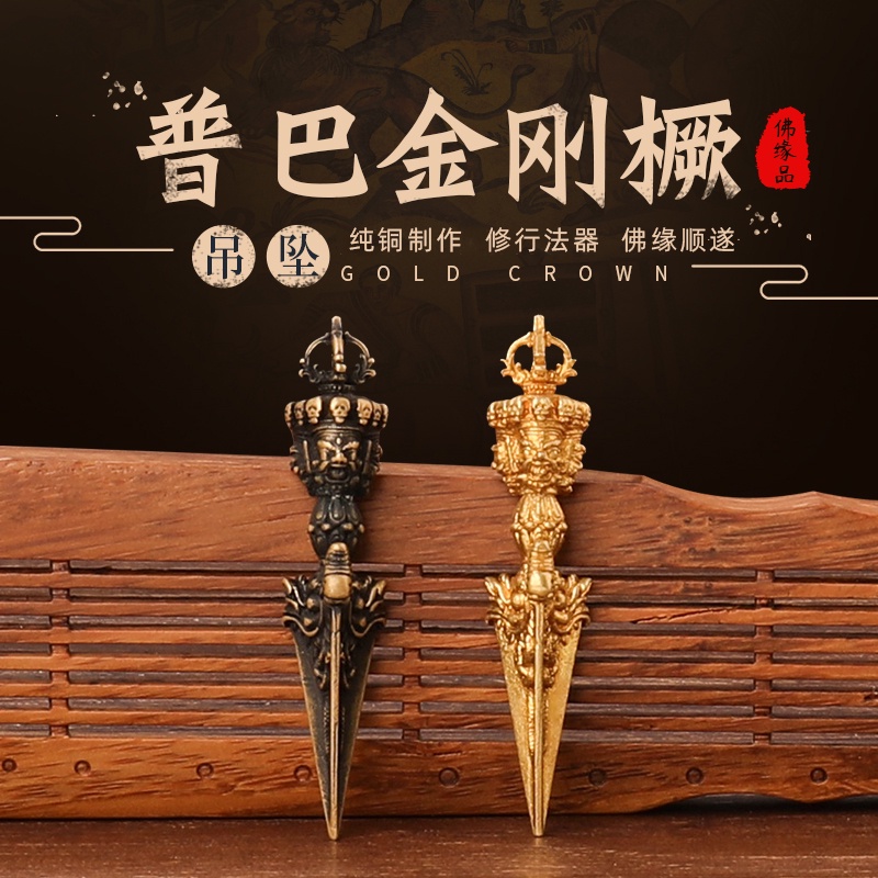 S999 เงินแท้ทิเบตทองเหลืองเนปาล Puba Vajra Vajra Vajra Demon Pestle จี้สร้อยคอเครื่องประดับ
