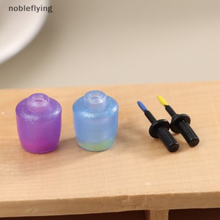 Nf โมเดลยาทาเล็บจิ๋ว พร็อพของเล่น สําหรับตกแต่งบ้านตุ๊กตา