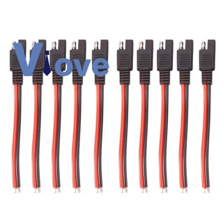 ปลั๊กเชื่อมต่อ SAE 2 Pin 14AWG SAE 15 ซม. สําหรับแผงพลังงานแสงอาทิตย์ รถจักรยานยนต์ 10 ชิ้น