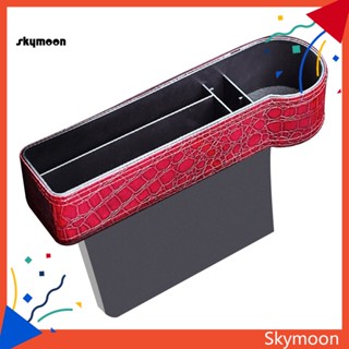 Skym* กล่องเก็บกุญแจรถยนต์ ช่องเสียบที่นั่งผู้โดยสาร พอร์ต USB คู่