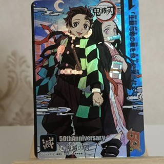 การ์ดแฟลชพรีเมี่ยม Demon Slayer Nezuko Kamado Tanjiro
งานฝีมือกระพริบหักเหแสง
86*59