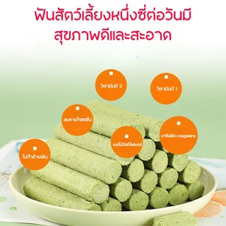 ขนมหญ้าแมว 60ราก ไม้ขัดฟัน ช่วยขัดฟัน เพื่อกำจัดก้อนขน บรรจุในถังปิดผนึก ผลิตจากต้นอ่อนข้าวสาลี100%