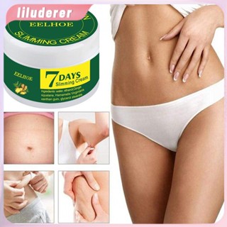 Ginger Slimming Cream การเผาผลาญไขมัน ลดน้ำหนัก Anti-cellulite Slimming Body Cream HO