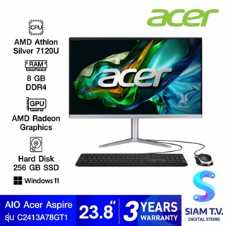 ALL-IN-ONE (ออลอินวัน) ACER C24-1300-A78G0T23Mi/T001 โดย สยามทีวี by Siam T.V.