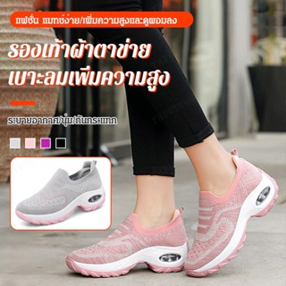 รองเท้าลําลอง Flyknit Air Cushion แฟชั่นสําหรับผู้หญิง