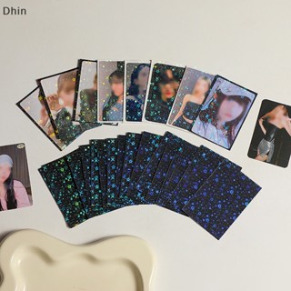 [Dhin] ซองใส่โฟโต้การ์ด เลเซอร์กลิตเตอร์ รูปดาว 20 แผ่น ต่อแพ็ก COD