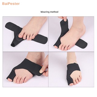 [BaiPester] อุปกรณ์แยกนิ้วเท้า Hallux Valgus สําหรับปรับกระดูกนิ้วหัวแม่มือ 1 ชิ้น