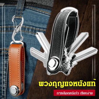 เคสกุญแจรีโมทรถยนต์ หนังวัว สําหรับผู้ชาย และผู้หญิง