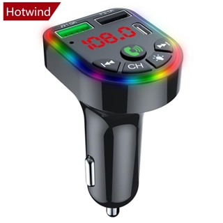 Hotwind F20 เครื่องเล่น MP3 รับสัญญาณเสียง บลูทูธ 5.0 FM ไร้สาย แฮนด์ฟรี LED 3.1A ที่ชาร์จ USB คู่ อุปกรณ์เสริมรถยนต์ H6S8