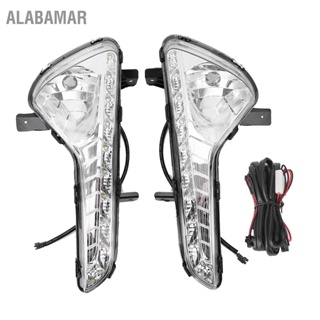 ALABAMAR ไฟวิ่งกลางวัน LED 12V 1 คู่เหมาะสำหรับ Kia Sportage 2010-2014( )