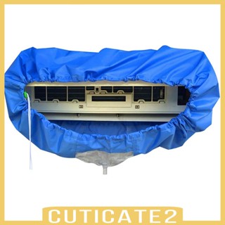 [Cuticate2] กระเป๋าป้องกันฝุ่น พับได้ สําหรับเครื่องปรับอากาศ โรงแรม