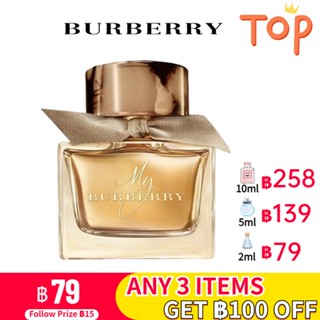 [🚀พร้อมส่ง] Burberry My Burberry EDP 2ml 5ml 10ml น้ำหอมผู้ชาย น้ำหอมผู้ชายและผู้หญิง น้ําหอมแบ่งขาย