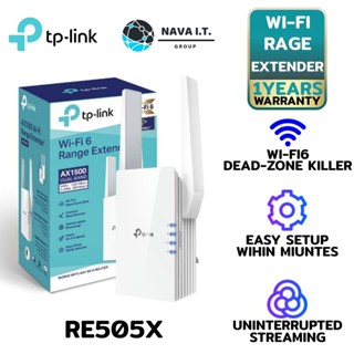 ❌กล่องชำรุด❌ TP-LINK RE505X AX1500 WIFI RANG EXTENDER WIFI AMPLIFIER REPEATER รับประกันตลอดอายุการใช้งาน