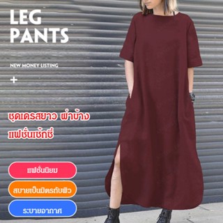 CCCC เดรสผ้าฝ้ายคอกลมยาวธรรมชาติเหมาะกับการสวมใส่ในช่วงวันหยุด