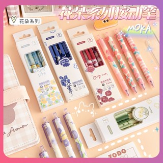 Creative 0.5mm Lovely Flower Erasable Pen Kawaii Erasable Pen Writing Notebook Girl Cute Gel Pen Office Accessories School Supplies Stationery [COD]