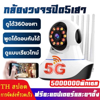 กล้องวงจรปิดระดับมืออาชีพ 1080P กล้องรักษาความปลอดภัย Wifi HD กล้องวงจรปิดเชื่อมต่อโทรศัพท์มือถือ Night Vision