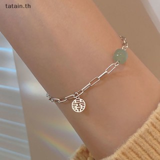 Tatain Good Luck สร้อยข้อมือ ประดับลูกปัดไข่มุก หยก หรูหรา เครื่องประดับ สําหรับผู้หญิง แฟนสาว ของขวัญ