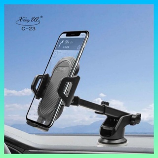 ที่วางโทรศัพท์ ในรถยนต์ ที่ยึดโทรศัพท์มือถือในรถ ที่วางโทรศัพท์ในรถ ขาตั้งโทรศัพท์ C-23 XiangWu Phone Car Mount Holder