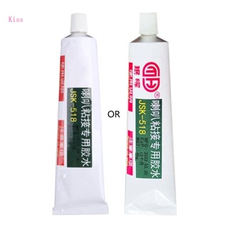 Kiss กาวซ่อมแซมลําโพง 80 มล. ขอบยาง สีเหลือง สําหรับซ่อมแซม