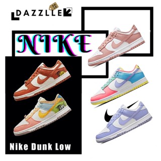 (พร้อมส่ง ของแท้ 100%) NIKE DUNK LOW Retro สี  rose whisper/EASTER CANDY/LILAC/SUN CLUB sneakers มของแท้